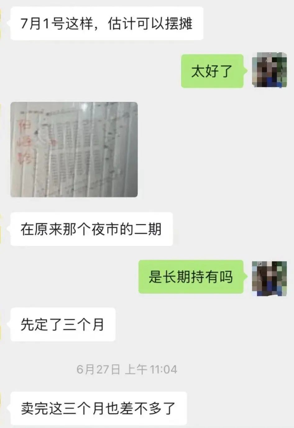 白天摆摊卖什么赚钱成本又低_摆摊白天卖什么最好_白天摆摊卖什么赚钱