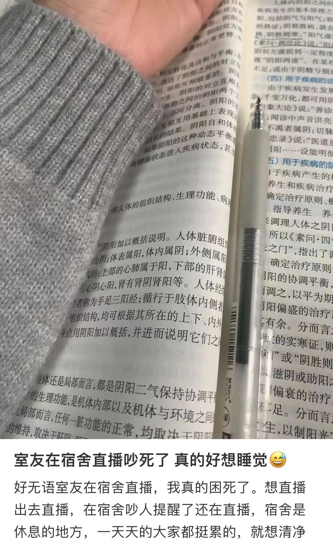 学校宿舍卖什么赚钱_学校宿舍卖东西犯法吗_在学校宿舍卖什么赚钱