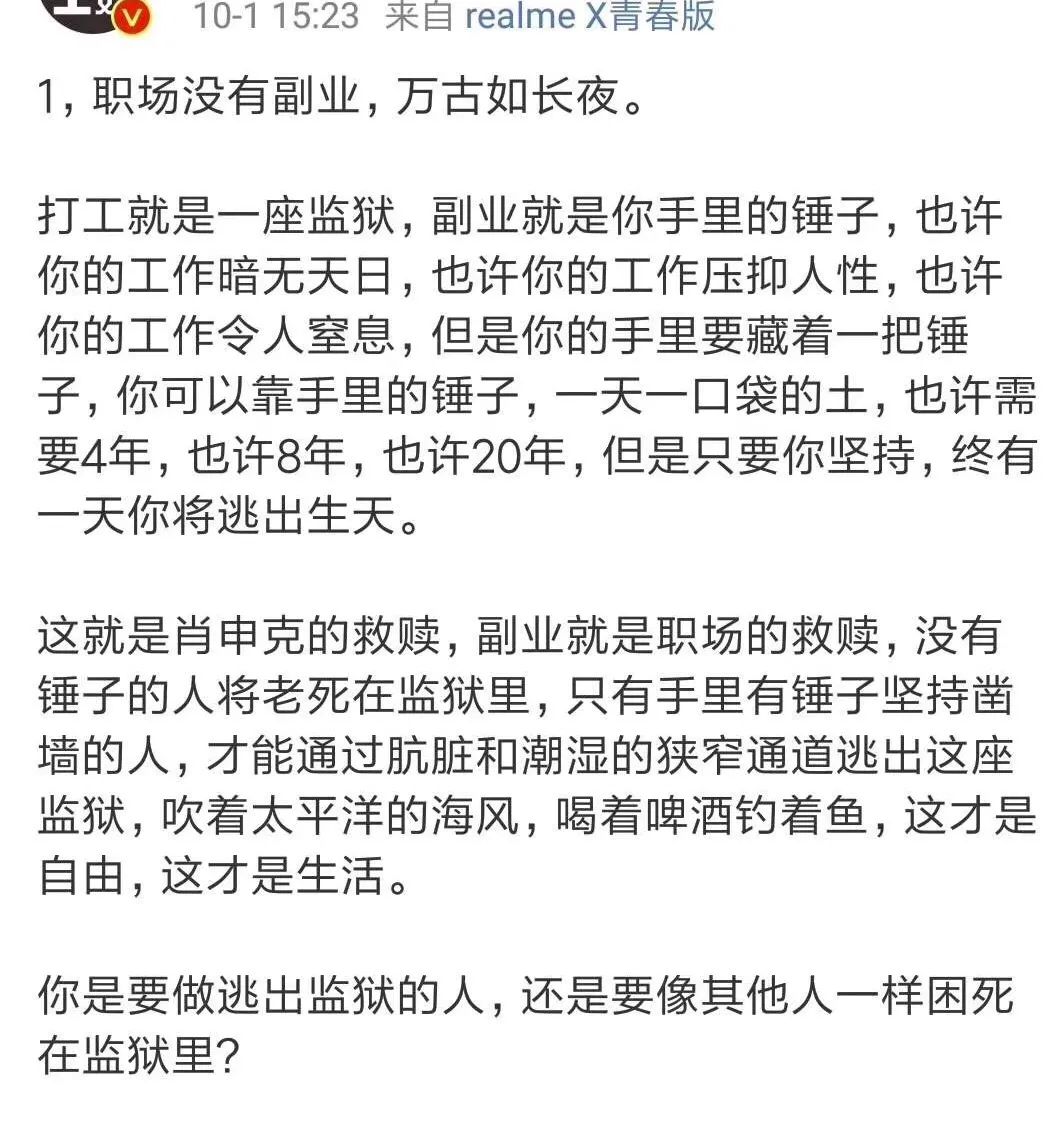 营养美学多少钱_营养美学是微商吗_营养美学副业收入多少钱