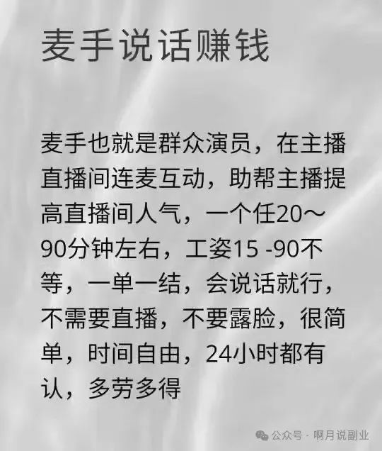 适合互联网行业的副业_网络副业做什么好_联网副业适合行业发展吗