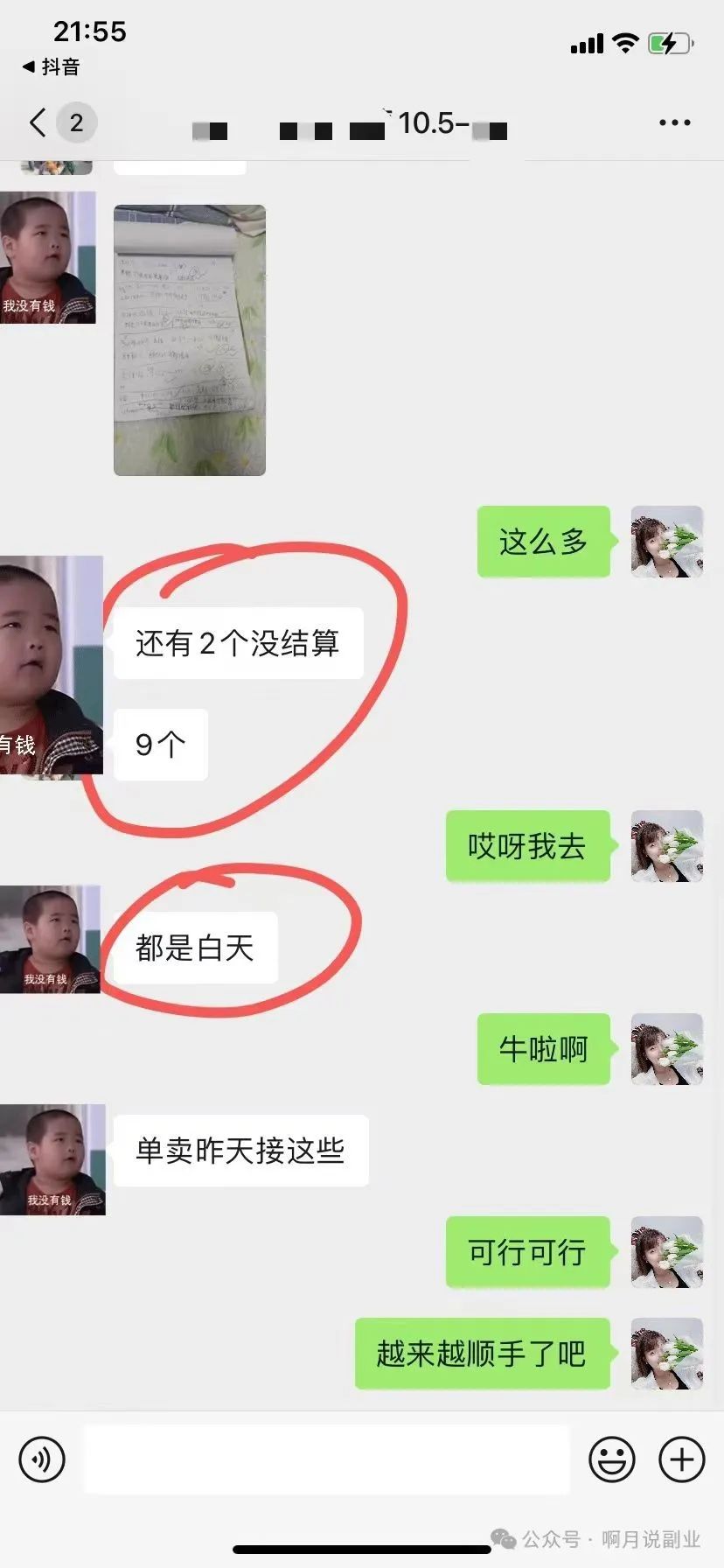 网络副业做什么好_适合互联网行业的副业_联网副业适合行业发展吗