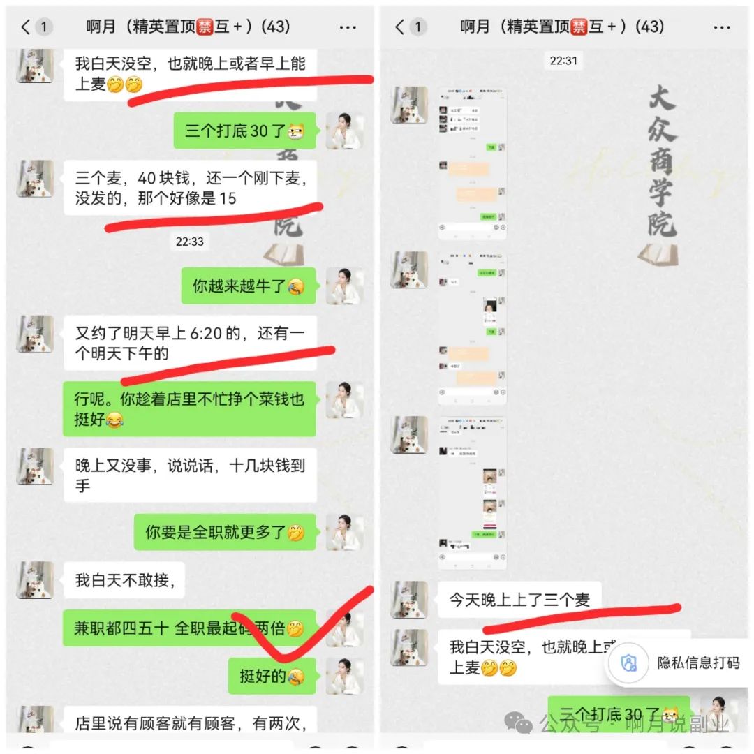 适合互联网行业的副业_网络副业做什么好_联网副业适合行业发展吗