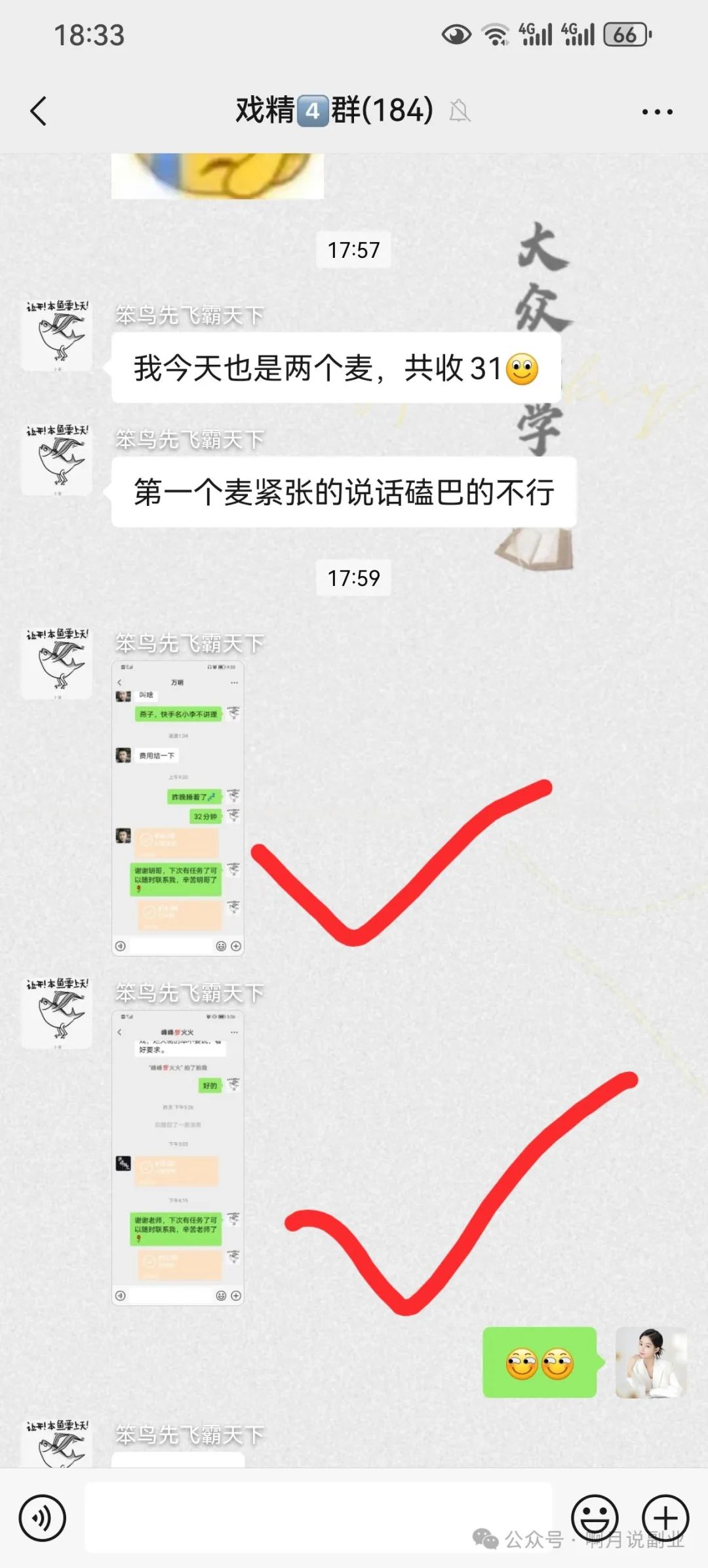 网络副业做什么好_联网副业适合行业发展吗_适合互联网行业的副业