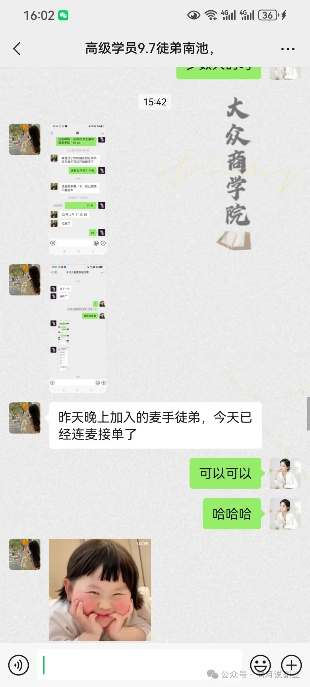 网络副业做什么好_联网副业适合行业发展吗_适合互联网行业的副业