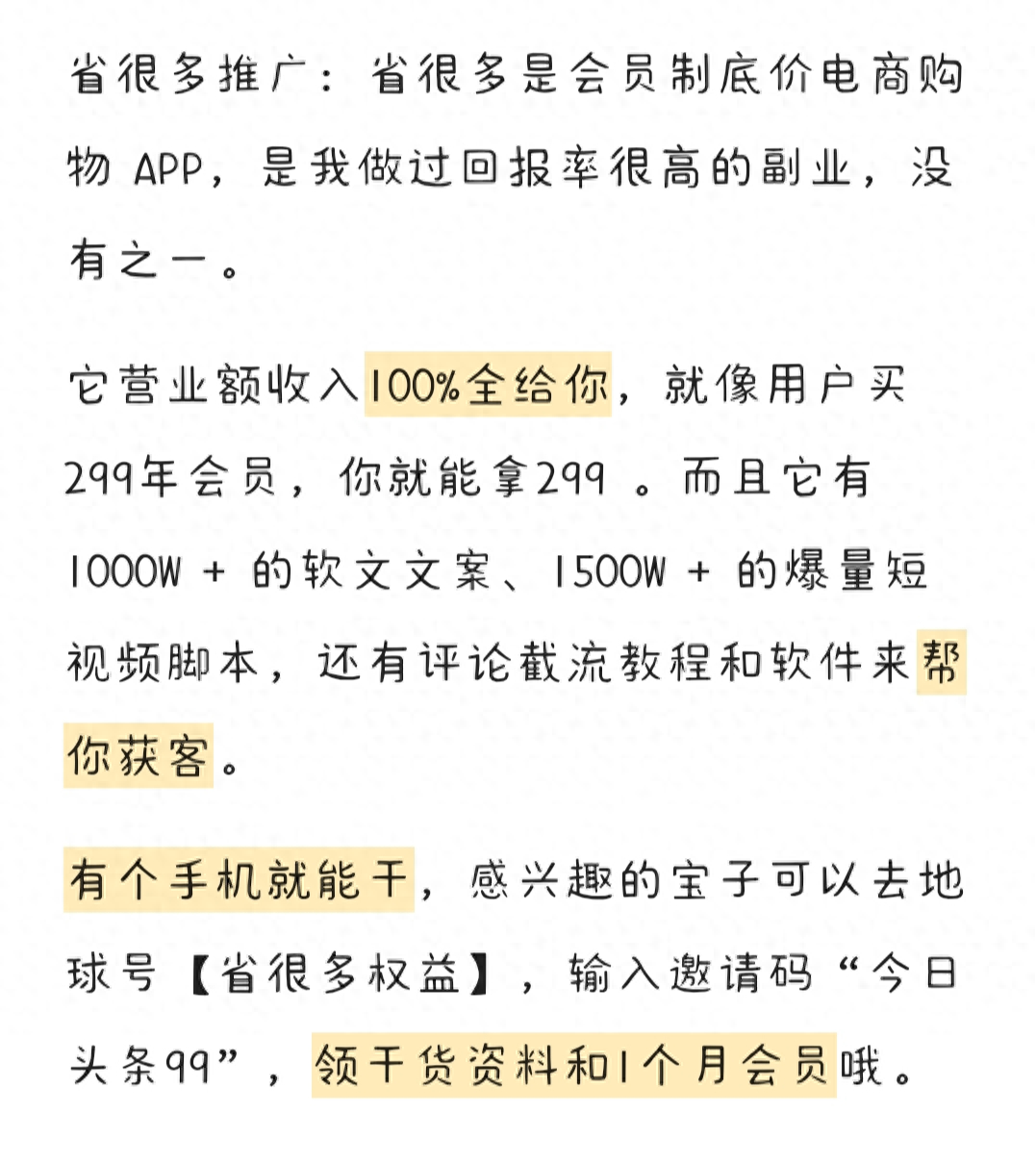 副业赚钱 财富自由 2025 副业风暴来袭！抓住这些风向，开启财富密码！-侠客笔记