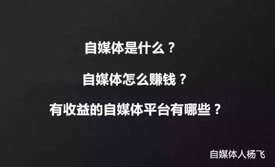 什么是自媒体怎么赚钱-自媒体是什么？自媒体平台有哪些？自媒体怎么赚钱？-优创圈