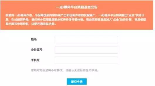 能赚钱的媒体平台有哪些_媒体挣钱_什么是自媒体怎么赚钱