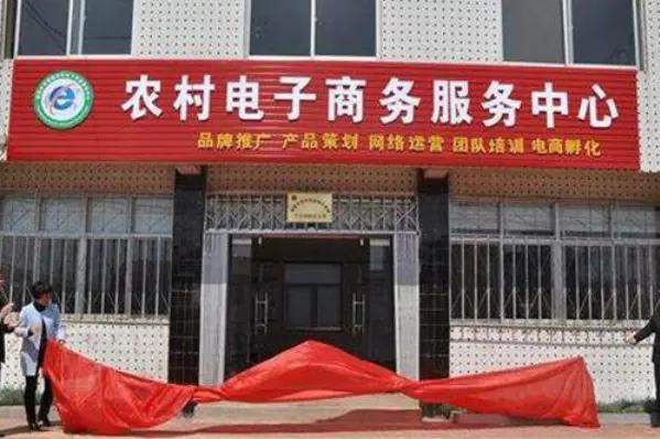 开农村淘宝靠什么赚钱_开农村淘宝赚钱吗_赚钱靠农村淘宝开店可以吗