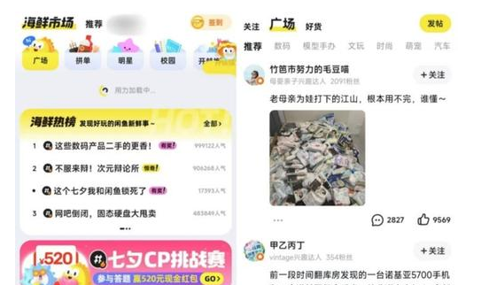 赚钱手机上可以赚钱吗_赚钱在手机上_什么可以在手机上赚钱