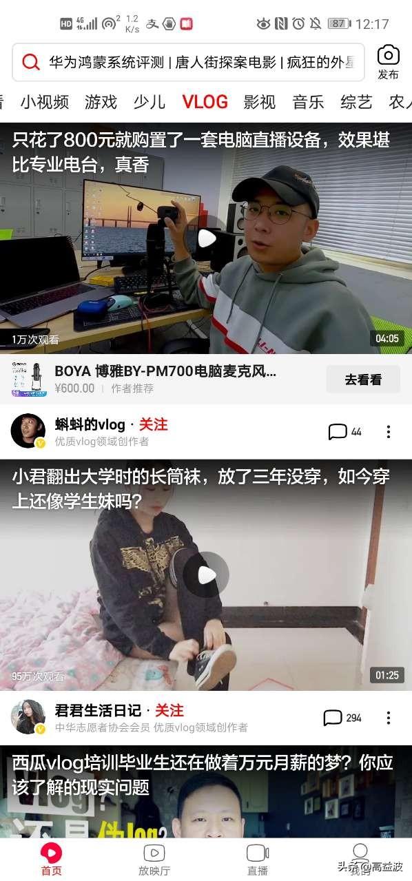 挣钱在家宅做里事的说说_宅在家里做什么挣钱最快_在家中挣钱