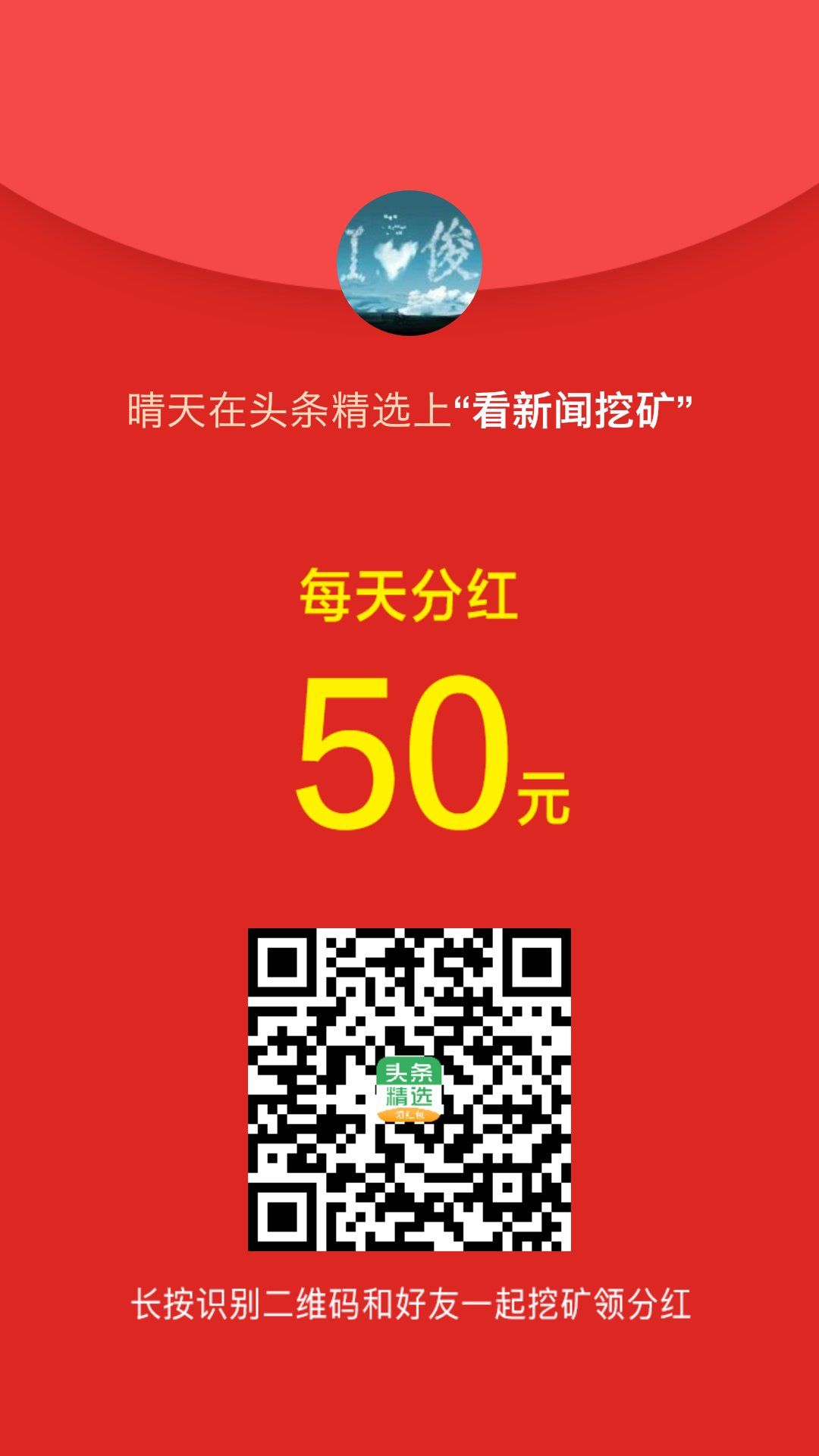 什么软件看新闻可以赚钱_最新新闻赚钱软件2020_新闻赚钱的软件