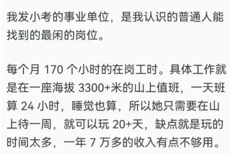 坐在家里能赚钱的工作_能在家挣钱的工作有哪些_能坐在家里赚钱的工作