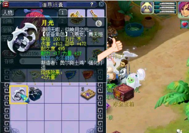 梦幻西游卖什么最赚钱_梦幻西游卖钱_梦幻西游买卖什么赚钱