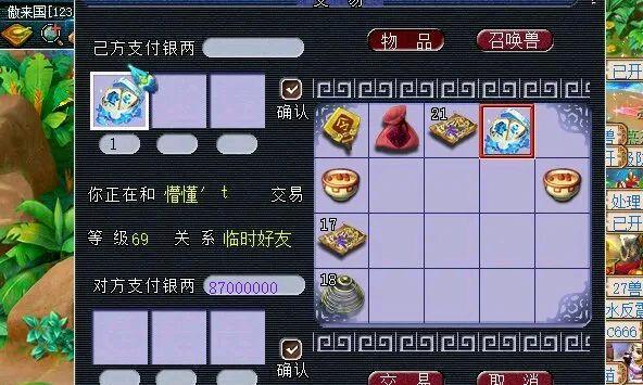 梦幻西游买卖什么赚钱_梦幻西游卖什么最赚钱_梦幻西游卖钱