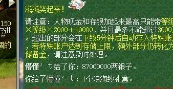 梦幻西游卖什么最赚钱_梦幻西游卖钱_梦幻西游买卖什么赚钱