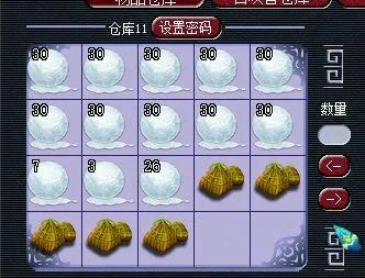 梦幻西游卖什么最赚钱_梦幻西游卖钱_梦幻西游买卖什么赚钱