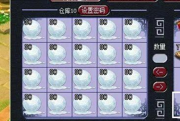 梦幻西游卖钱_梦幻西游买卖什么赚钱_梦幻西游卖什么最赚钱