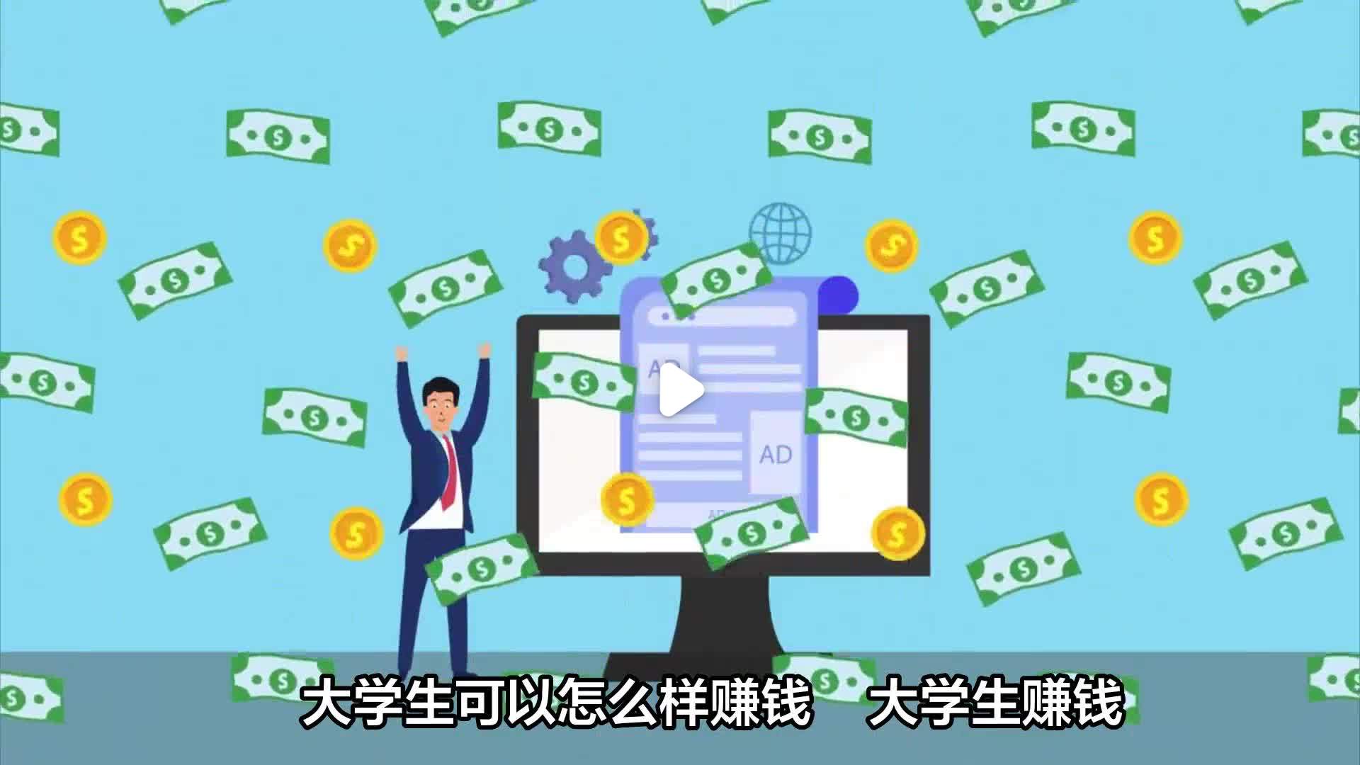 什么职业技能最赚钱-以下是一些相对冷门但可能赚钱的职业： 1-优创圈