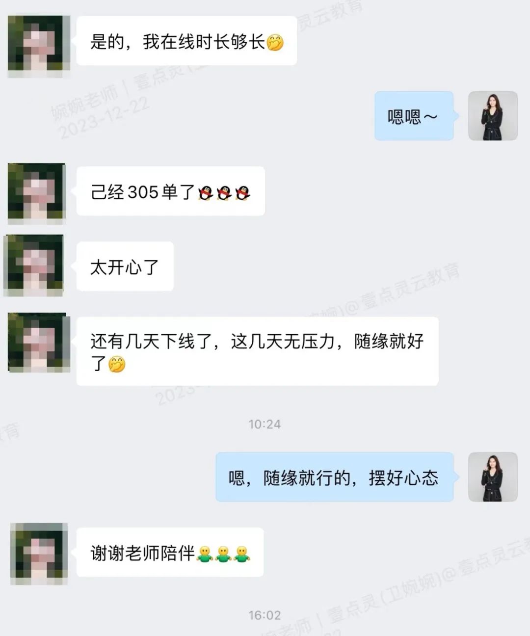 赚钱的自由职业者_什么自由职业最赚钱_赚钱自由职业有哪些