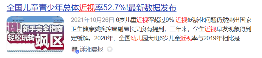 长时间宅在家里对心理的影响_长期宅在家里出现心理问题_长期宅在家里对情绪有影响吗