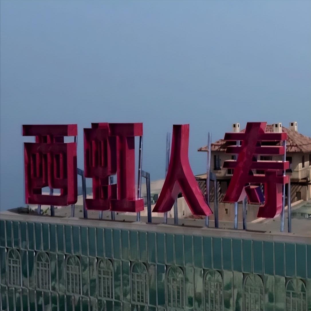 图片[4]-现在什么行业最赚钱啊-全世界最赚钱的10个行业排行榜，收入第一名的行业年入20万亿！-优创圈