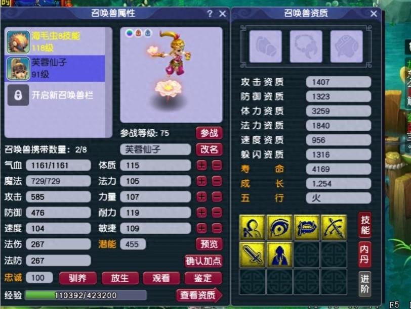 梦幻西游卖什么最赚钱-梦幻西游：环装商人赚钱可真容易，每件装备转5W，卖一件保点卡-优创圈