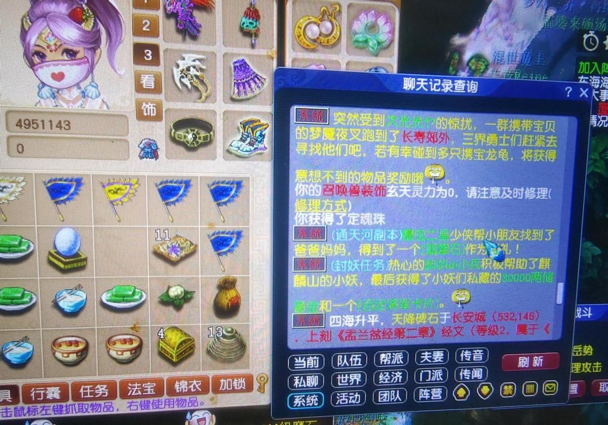 图片[2]-梦幻西游卖什么最赚钱-梦幻西游：环装商人赚钱可真容易，每件装备转5W，卖一件保点卡-优创圈