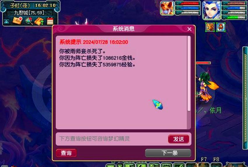 图片[5]-梦幻西游卖什么最赚钱-梦幻西游：环装商人赚钱可真容易，每件装备转5W，卖一件保点卡-优创圈