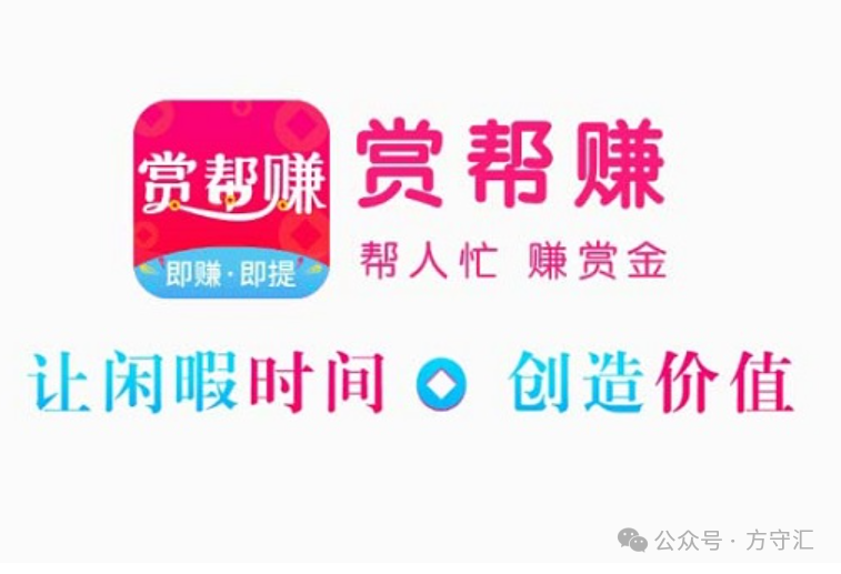 试玩赚钱app单价最高_有什么试玩赚钱的app_试玩赚钱app合集