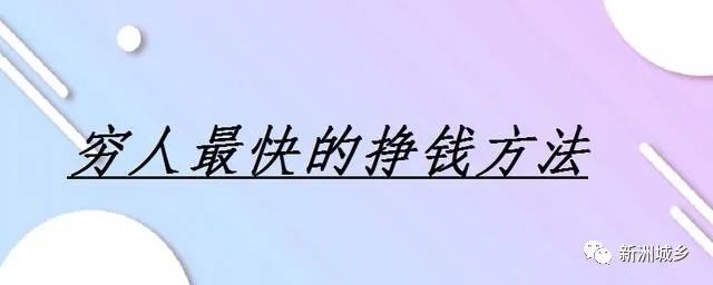 农村集市开什么店赚钱_农村集市开店卖什么最好_集市赚钱农村店开什么