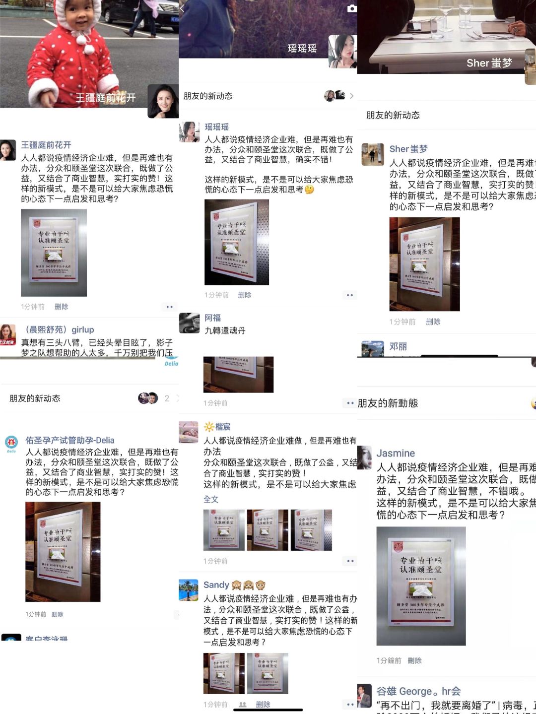 经济危机下做什么生意_经济危机下做什么赚钱_经济危机时做什么行业好