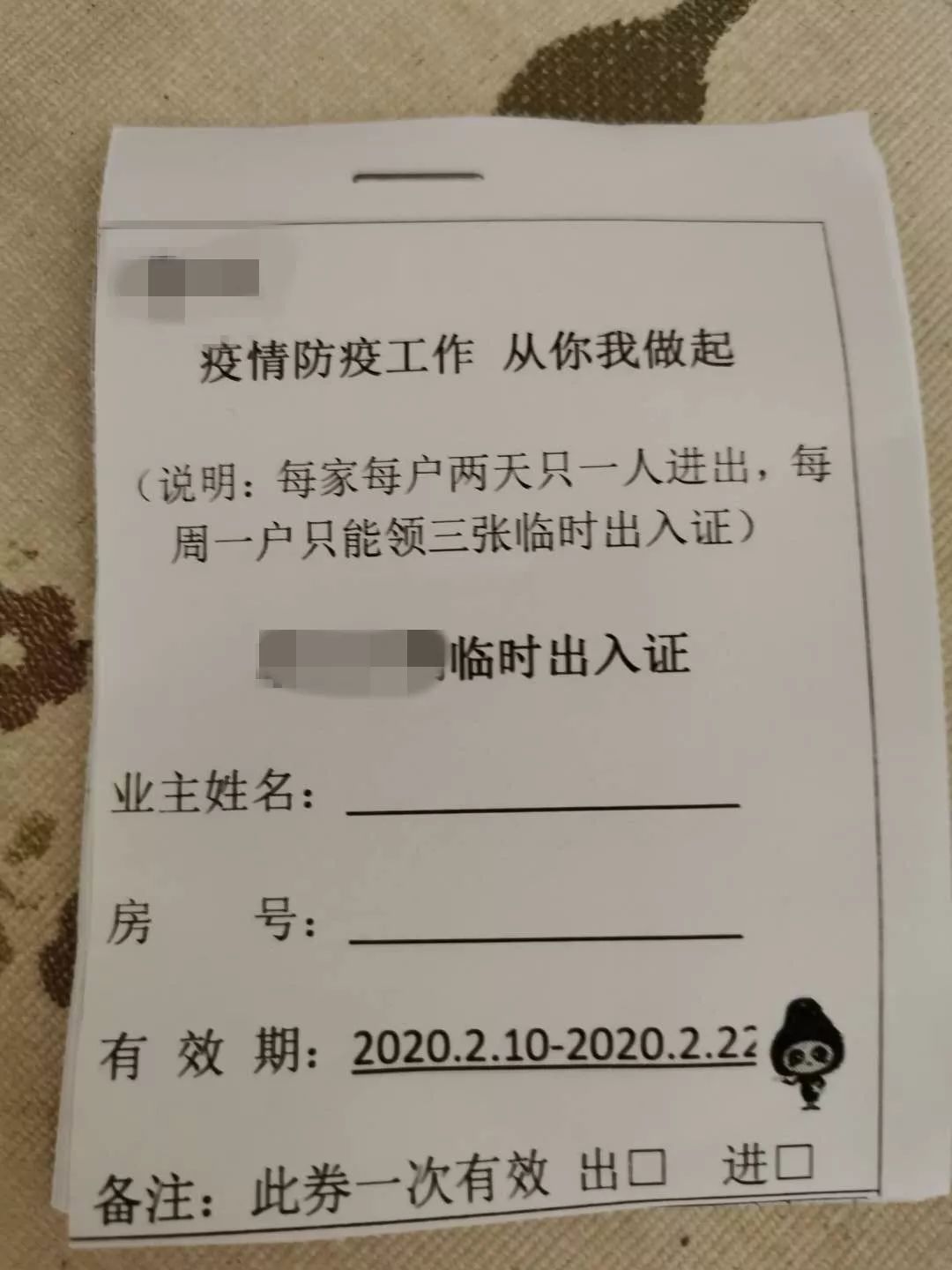 经济危机下做什么赚钱 速看，疫情经济危机下躺赚的秘诀！-侠客笔记