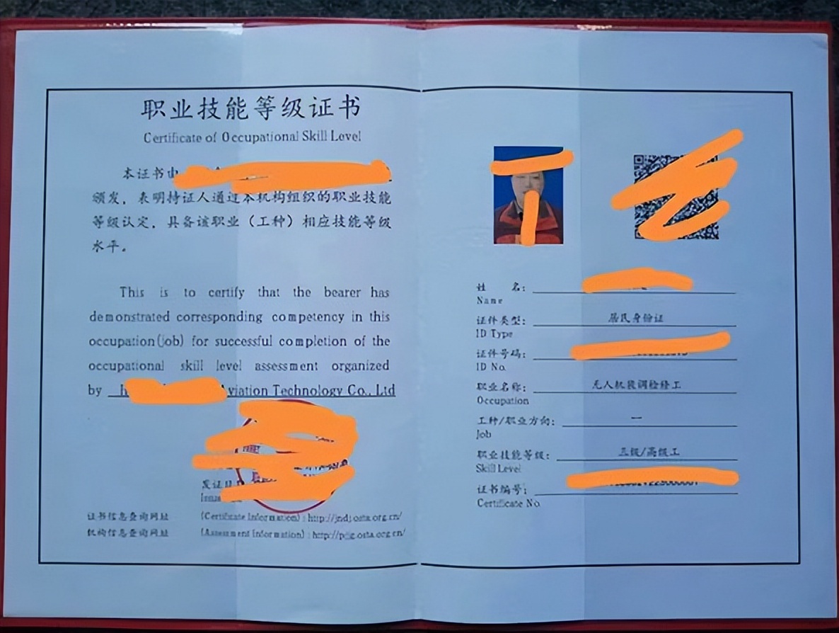 什么职业技能最赚钱-冷门却赚钱的职业-优创圈