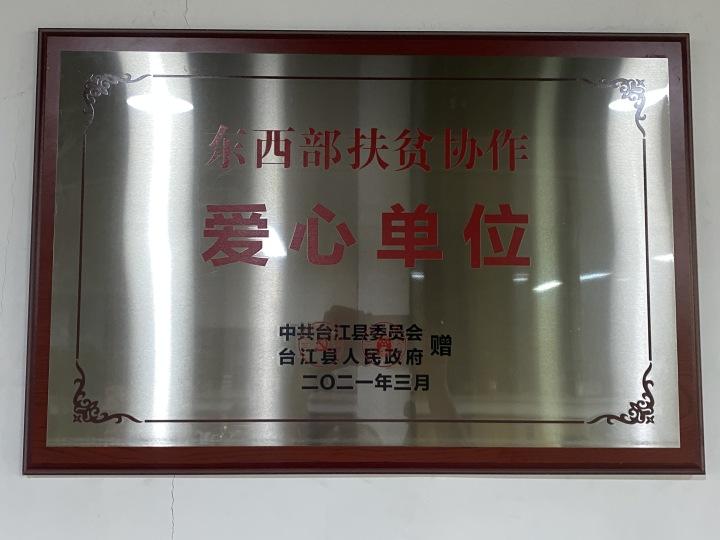 赚钱靠农村淘宝开店_赚钱靠农村淘宝开店可靠吗_开农村淘宝靠什么赚钱