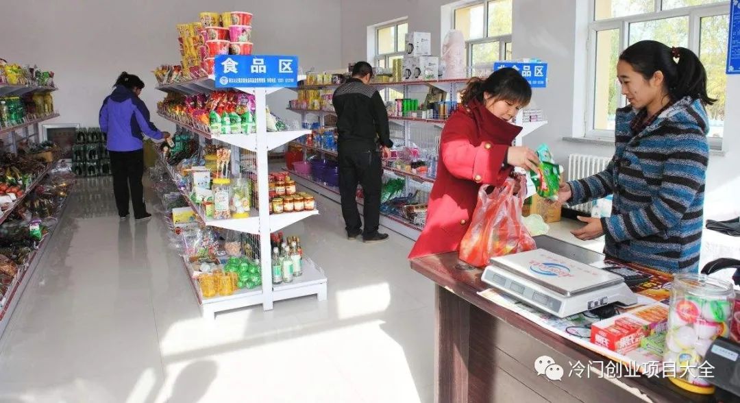 厂赚钱农村开店可以吗_厂赚钱农村开什么店_农村开什么厂最赚钱