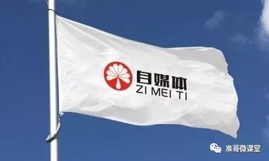 有什么好平台可以赚钱-新手选择最赚钱的自媒体平台有哪些？-优创圈