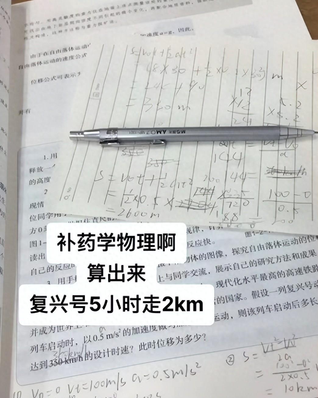 高中能赚钱吗_高中生做什么可以赚钱_高中学生想赚钱