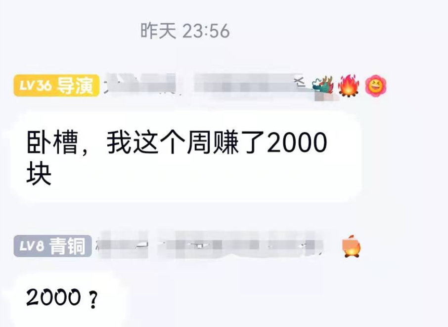 剑三什么最赚钱 在剑网3当团长到底有多赚？一周收入2000块，一线城市都望尘莫及-侠客笔记