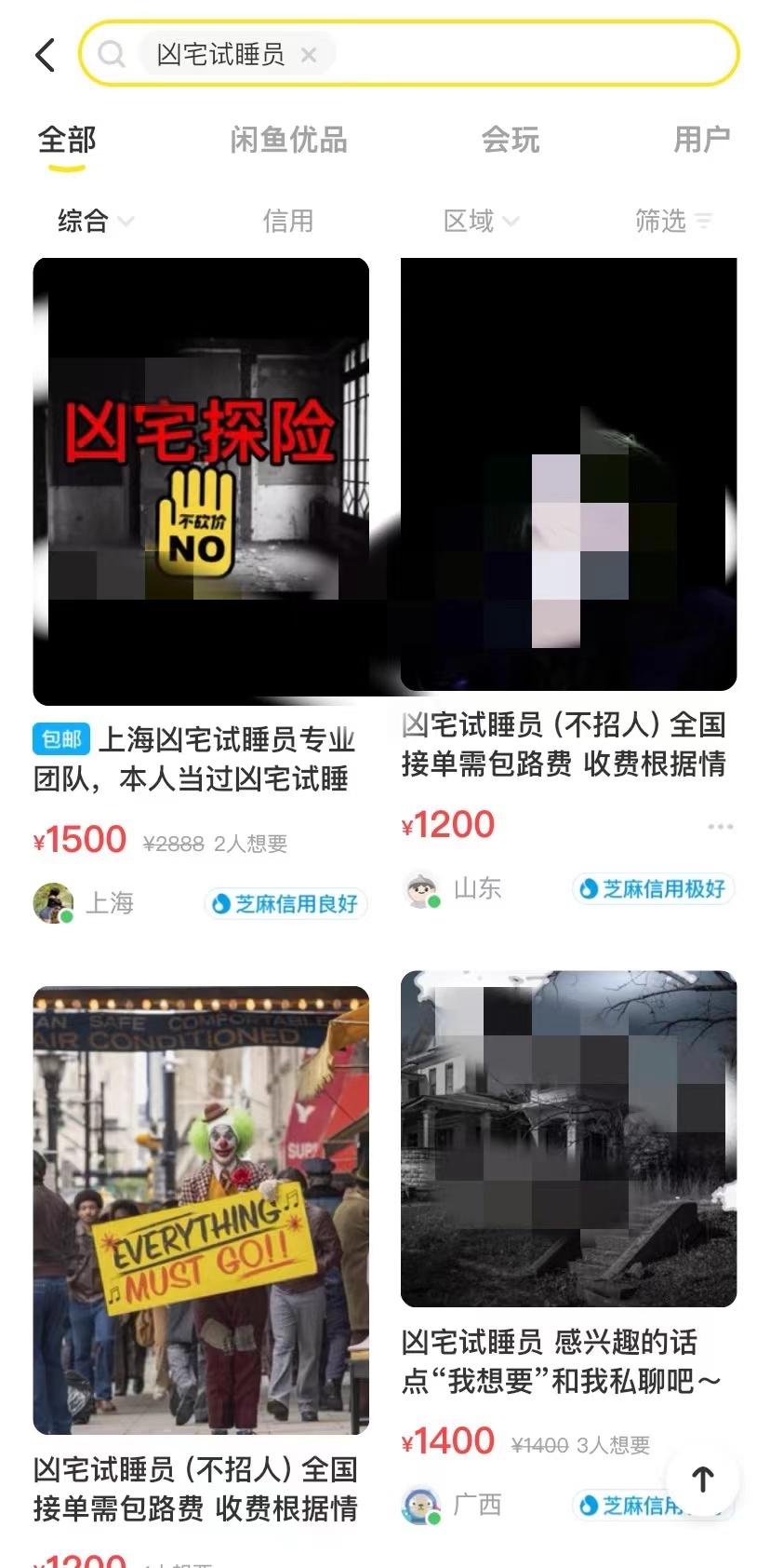 地下室可以用来做什么生意_地下室做什么可以赚钱_地下室赚钱项目