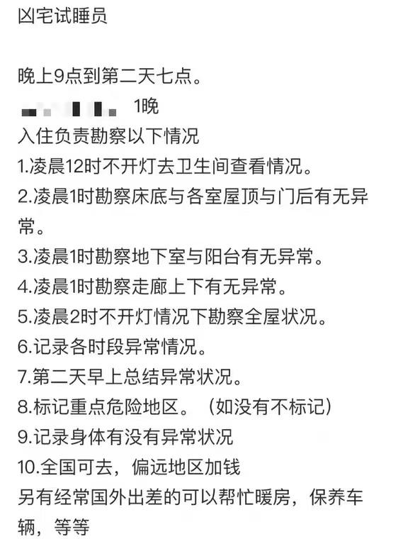 地下室可以用来做什么生意_地下室赚钱项目_地下室做什么可以赚钱
