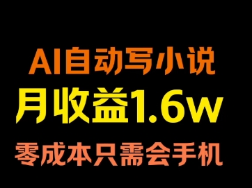 手机上就能做的兼职有哪些_兼职手机可以做的工作_做兼职手机上也可以赚钱吗