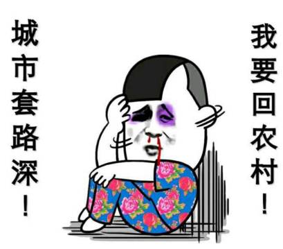 这年头做什么生意比较赚钱-最适合鄱阳农民做的6种小生意，最后一个最赚钱！-优创圈