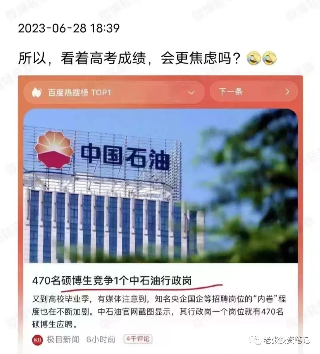 县城赚钱的生意_县级市做什么生意_县级市做什么生意赚钱