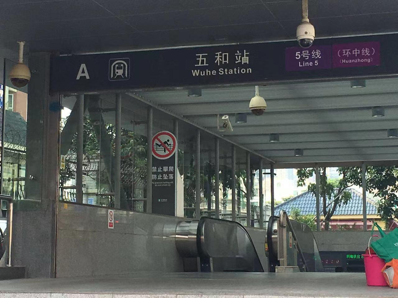 生意赚钱深圳做小生意好吗_深圳做什么小生意赚钱_深圳做小生意挣钱吗