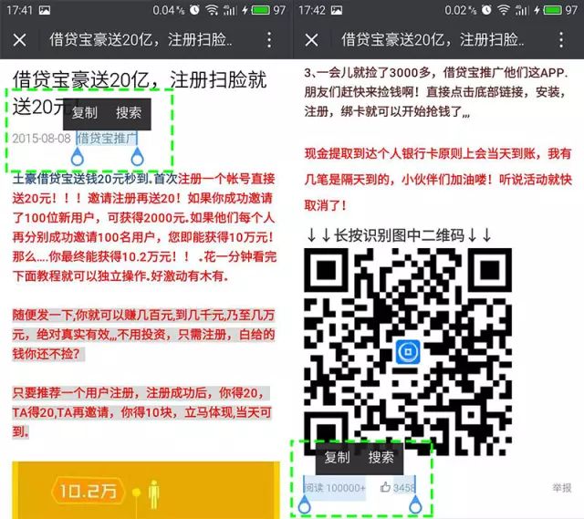 公众微信号怎么赚钱_微信公众号做什么赚钱_微信做公众号能赚钱吗