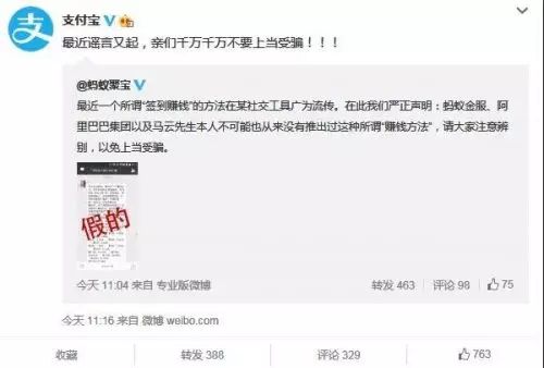 微信公众号做什么赚钱_微信做公众号能赚钱吗_公众微信号怎么赚钱