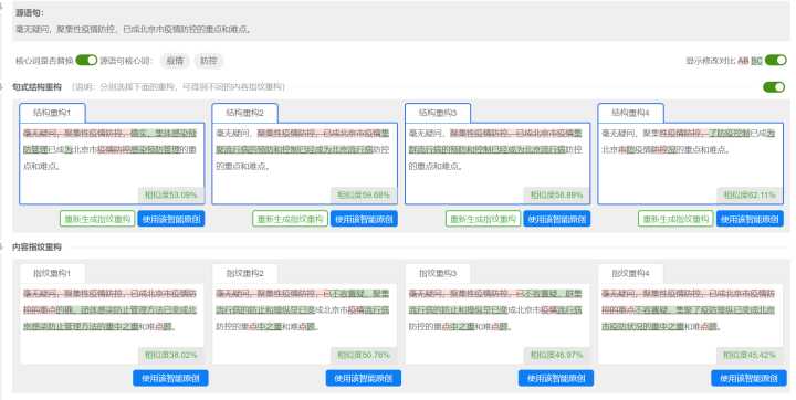 手机就能做的兼职软件_兼职就能软件手机做吗_用手机做兼职的app