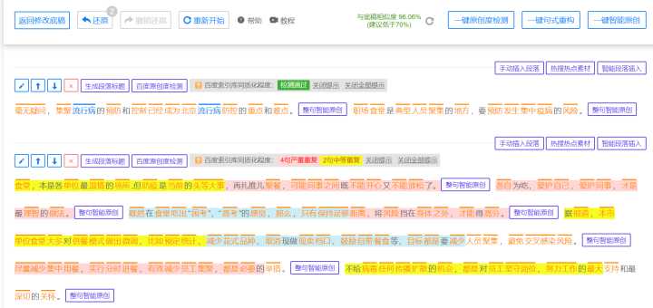 手机就能做的兼职软件_用手机做兼职的app_兼职就能软件手机做吗