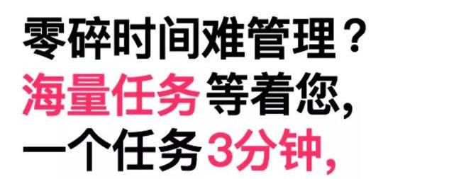 手机就能做的兼职软件_用手机做兼职的app_兼职就能软件手机做吗