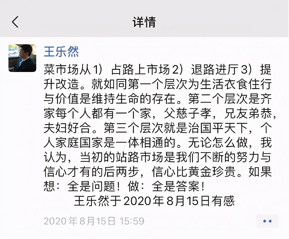开店菜赚钱卖市场可以吗_菜市场开店卖什么赚钱_开店卖菜赚钱吗